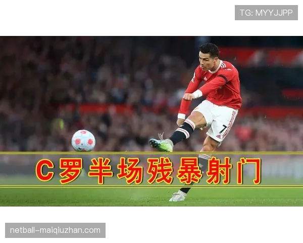 伊布射门偏移与C罗驱动分散：对抗体系下的进攻效率差异分析