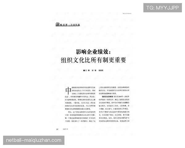 特雷·杨挡拆拉开对位内线对比上季更偏组织